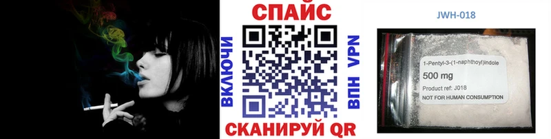 Купить закладки  Беломорск  Бутират 1.4BDO 