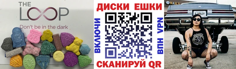 ЭКСТАЗИ VHQ  Купить закладки  Беломорск 