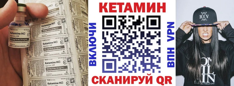 Купить где  Беломорск  Кетамин ketamine 