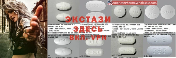 мяу мяу кристалл Иннополис