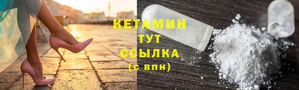 мяу мяу кристалл Иннополис