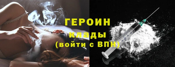 мяу мяу кристалл Иннополис