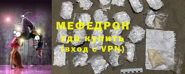 мяу мяу кристалл Иннополис