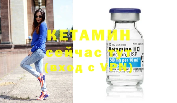 ПСИЛОЦИБИНОВЫЕ ГРИБЫ Каменка
