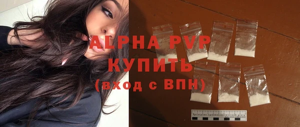 герыч Инта