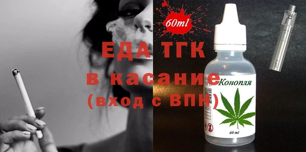 герыч Инта