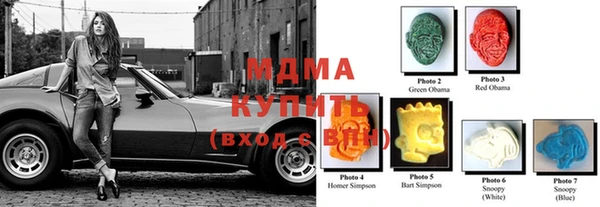 мяу мяу кристалл Иннополис