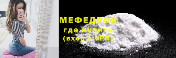 ПСИЛОЦИБИНОВЫЕ ГРИБЫ Каменка