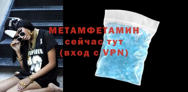 мяу мяу кристалл Иннополис