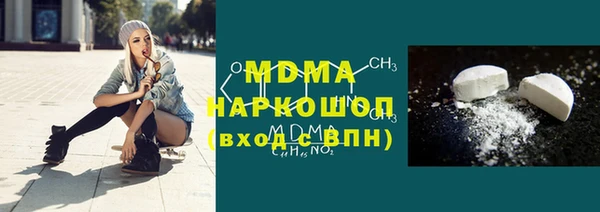 мяу мяу кристалл Иннополис