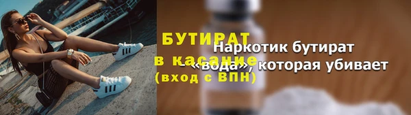 apvp Каменногорск