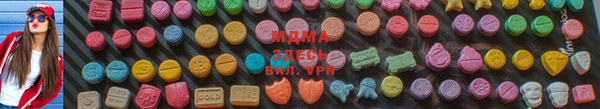 мяу мяу кристалл Иннополис