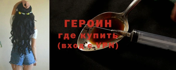 герыч Инта