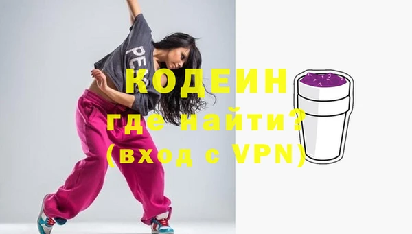эйфоретик Каменск-Шахтинский