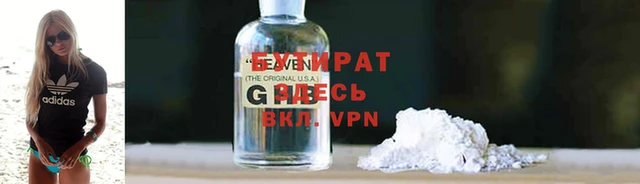 ПСИЛОЦИБИНОВЫЕ ГРИБЫ Каменка