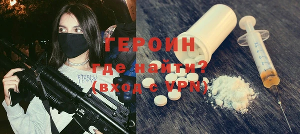 герыч Инта