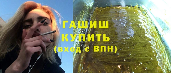 мяу мяу кристалл Иннополис