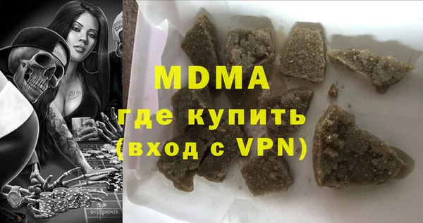 эйфоретик Каменск-Шахтинский