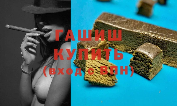 мяу мяу кристалл Иннополис