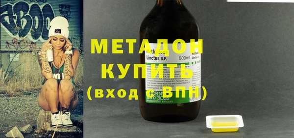 герыч Инта