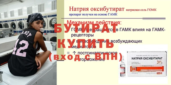мяу мяу кристалл Иннополис