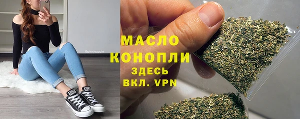 эйфоретик Каменск-Шахтинский