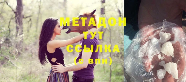 герыч Инта