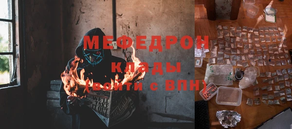 герыч Инта