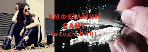 эйфоретик Каменск-Шахтинский