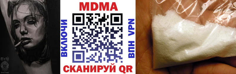 MDMA crystal  Купить закладки  Беломорск 