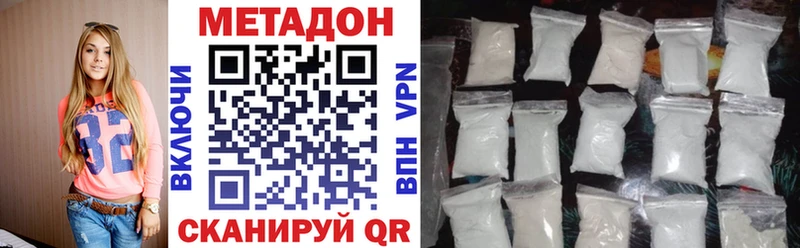Метадон мёд  Купить где  Беломорск 