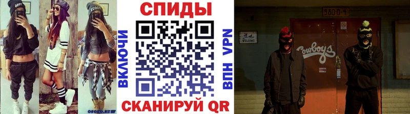 МЕТАМФЕТАМИН Methamphetamine  Купить где  Беломорск 