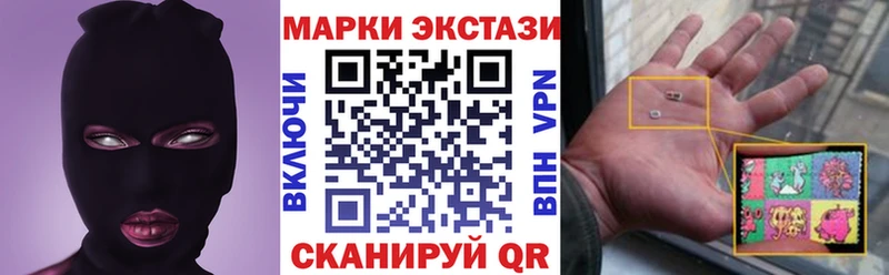 Купить закладки  Беломорск  Марки N-bome 1,5мг 