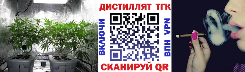 ТГК Wax  Купить закладки  Беломорск 