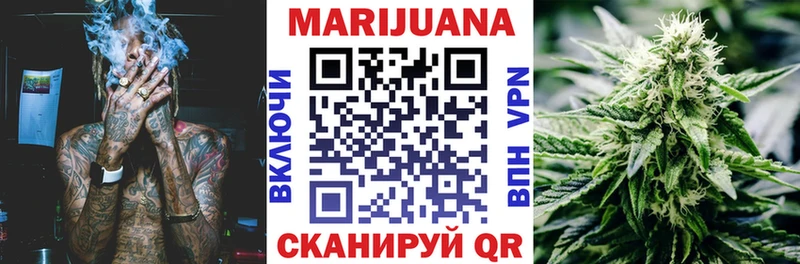 Канабис Bruce Banner  Купить закладки  Беломорск 